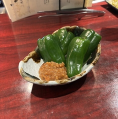 ピーマン