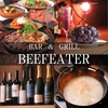 Bar&Grill BEEFEATER ビフィーターの写真