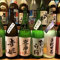 地酒屋おくひろやプロデュース日本酒充実★