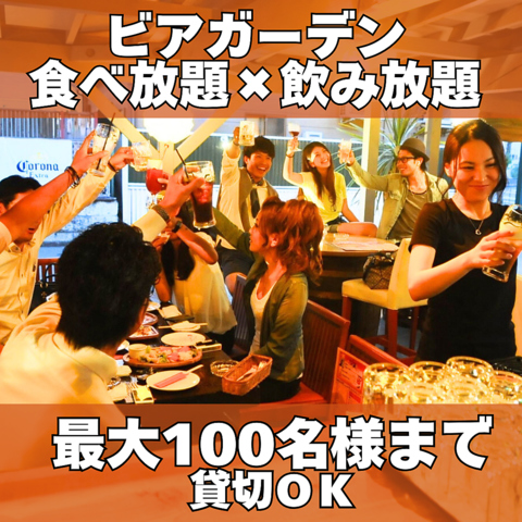 リコッタ・ラッティーノ ビアガーデンがOPEN★焼肉食べ放題＆2H飲み放題7500円♪