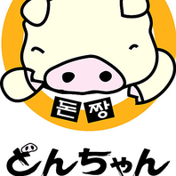とんちゃんマークがそこかしこに◎100％国産豚肉を使用!