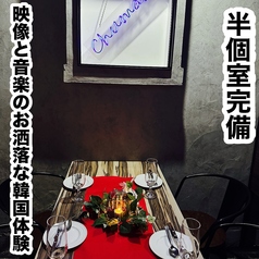 居酒屋 チュマル 広島並木通り店特集写真1