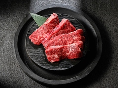 和牛上ハラミ