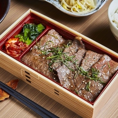 ハラミ弁当