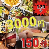 名古屋きんしゃち 栄店のおすすめ料理2