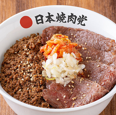 牛焼肉＆そぼろ丼