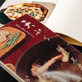 初代川部幸吉は、材料それぞれの品定めや、油の吟味、鍋と火の関係、また、それら全ての調和などについて研究を重ねました。その成果をまとめたのが、川部米夫名義で出版した『天ぷら奥義』や『天ぷら 材料と揚げ方のコツ』です。