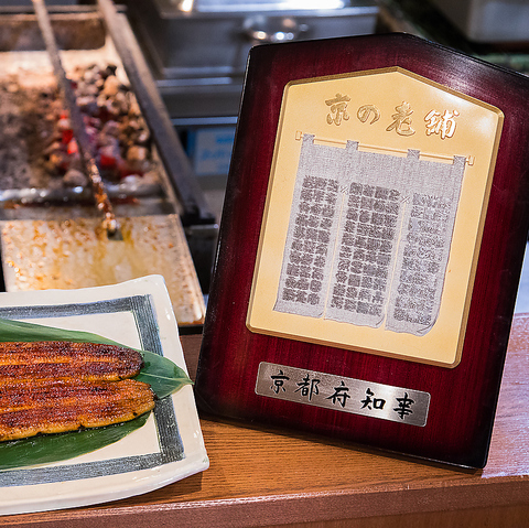 花遊小路江戸川(四条河原町/和食) | ホットペッパーグルメ