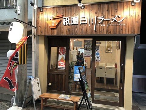 札幌で修業を積んだ店主の自慢の煽り味噌ラーメン★女性にも食べやすいさっぱりスープ