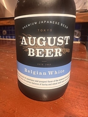 August White Beer ～330ml～