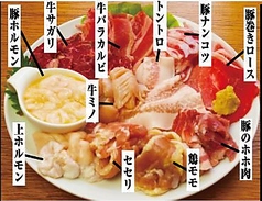 にんにく唐がらしのコース写真