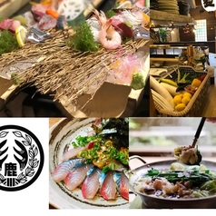 鹿tariyanカタリヤン 薩摩川内店の特集写真