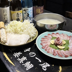 ぶりもざまにの自慢!「ぶり白しゃぶ」