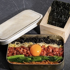 ユッケ弁当 -六本木限定-