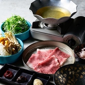 Wagyu Hotpot FOODLAB ワギュウホットポットフードラボ 築地のおすすめ料理2