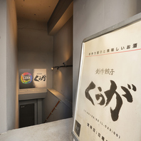 気軽に立ち寄れる少人数向けの落ち着くお店