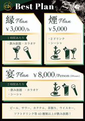 eN エン Shisha Lounge in Akasakaのおすすめ料理1
