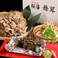 料理メニュー写真 【桜潘舞茸】天麩羅・ホイル焼き