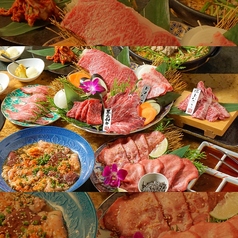 孫三郎 花畑店のおすすめ料理3