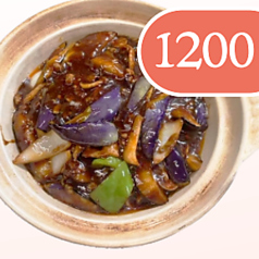 麻婆茄子