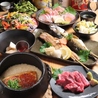 うる虎 仙台国分町店のおすすめポイント2