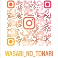 【ランチ｜公式Instagram】営業時間や最新のメニューなどを更新しております。（@wasabi_no_tonari）