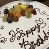 Bistro Reve Jardin ビストロレーブジャルダンのおすすめポイント3