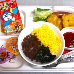 ビビンバお子様ランチ