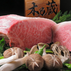 木乃蔵 きのくら 町田のコース写真
