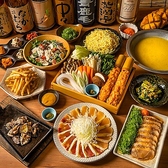 九州自慢の絶品料理を取り揃えた名物料理!宴会コースも充実しており3時間飲み放題付きでお得に宴会をお楽しみ頂けます!中でも今季NO,1の博多もつ鍋は新鮮なプリプリのホルモンと拘りのスープが絶品で、リピーター続出!炭火焼き鳥は備長炭で焼くことによって美味しさも格段にアップ!!外はカリッと中はじゅわっと♪