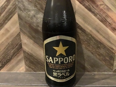 サッポロ黒ラベル瓶