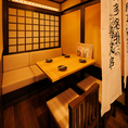 2～4名様までご利用可能な半個室！暖簾で仕切られてり、周囲を気にせず楽しめる半個室仕様で、仲間との飲み会から接待まで幅広く対応！居心地の良さと程よいプライベート感を大切にした空間です！