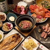 地酒と肴　ほまれ