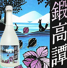 鍛高譚(紫蘇)