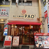 貸切OK！各種ご宴会やパーティはお任せ！