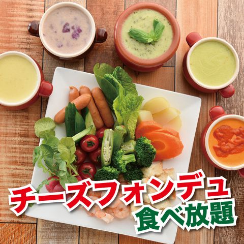 レッジャーノ 渋谷店 居酒屋 のランチ ホットペッパーグルメ