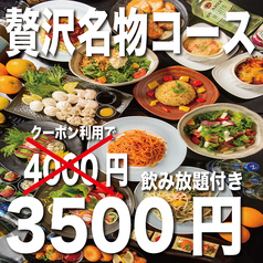 クーポンあり 1分飲み放題 名物 贅沢宴会コース全8品4000円 3500円 昭和食堂 犬山駅前店 居酒屋 ホットペッパーグルメ