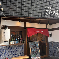 貸切お気軽にお電話にてご相談ください！