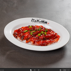 黒塩ジンギスカン/旨辛ジンギスカン/漬け込み熟成ジンギスカン