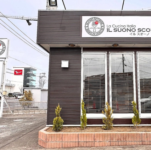 IL SUONO SCORRE CXI[mXRb