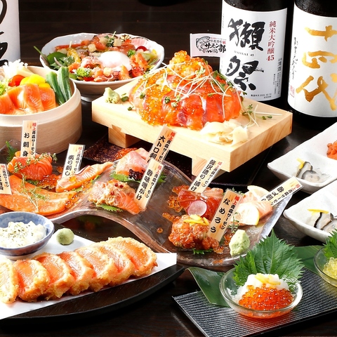 極上国産『青森サーモン』をお楽しみください♪