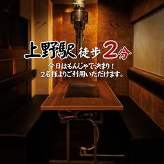 東京もんじゃ倶楽部 おだし 上野店の雰囲気2