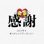 ビアガーデンマイアミ 高島屋横浜店の詳細