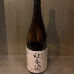 焼酎 紅春欄 (芋)