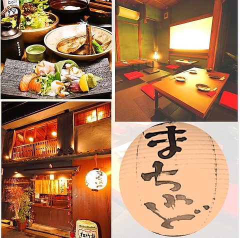 まちゃど 茶屋町 中崎町 中津 居酒屋 ホットペッパーグルメ