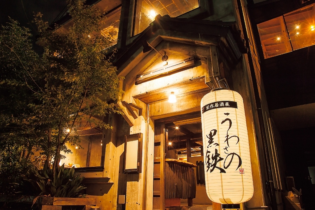 黒崎駅より徒歩５分