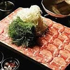 タンしゃぶ（二人前～）