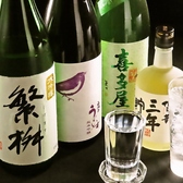 お多福 博多グリーンホテルアネックス内店のおすすめ料理3