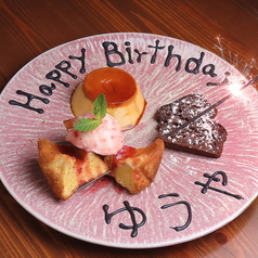 【記念日におすすめ♪】主役にサプライズお祝い可能なメッセージプレート！の写真