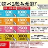 日南海鮮とちきん南蛮 みなと晴れのおすすめポイント2